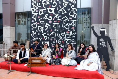সাংস্কৃতিক অনুষ্ঠান