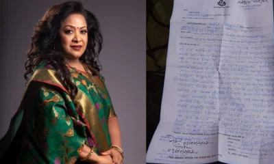 মালেক আফসারীর বিরুদ্ধে অরুণা বিশ্বাসের জিডি