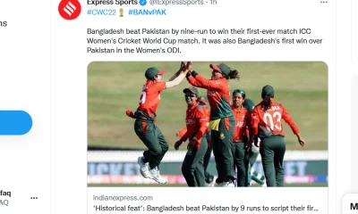 এক্সপ্রেস স্পোর্টসের টুইট
