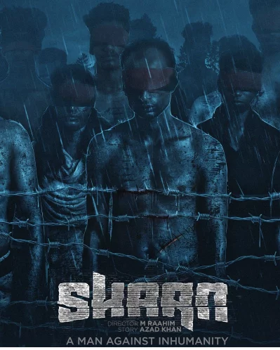 শান সিনেমার অন্যতম পোস্টার। ছবি: সংগৃহীত