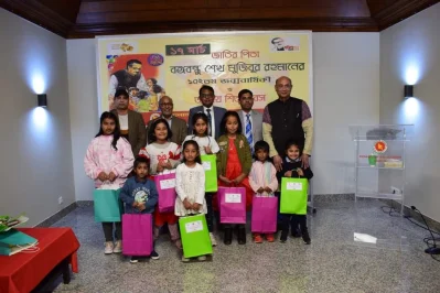শিশু-কিশোরদের চিত্রাঙ্কন প্রতিযোগিতায় পুরস্কার গ্রহণের মুহূর্ত