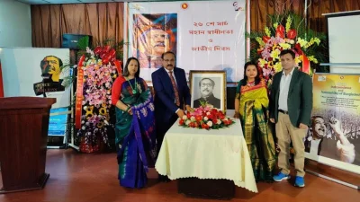 কুনমিংয়ের বাংলাদেশ কনস্যুলেট জেনারেল-এ মহান স্বাধীনতা ও জাতীয় দিবস উদযাপন। 
