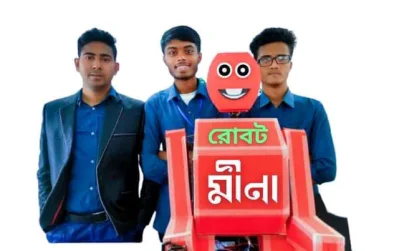 রোবট ও তিন শিক্ষার্থী। ছবি: ইত্তেফাক