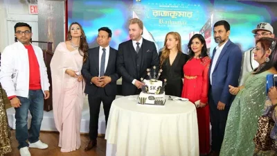 ছবির মহরত
