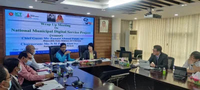 দক্ষিণ কোরিয়ার সহযোগিতায় ডিজিটাল হচ্ছে দেশের ৩২৮ পৌরসভা।