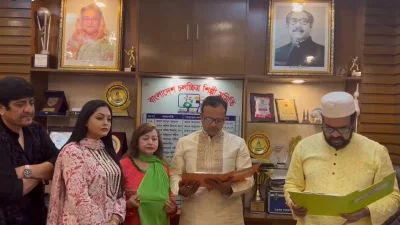 ছবি: সংগৃহীত