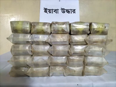 জব্দকৃত ইয়াবা। 