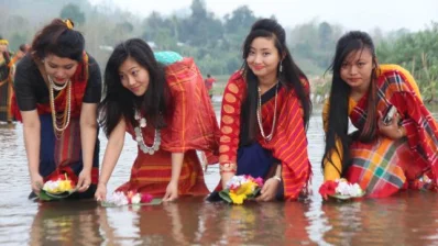 বৈসাবি।