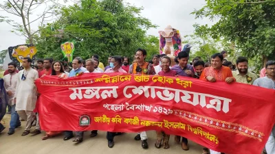 নজরুল বিশ্ববিদ্যালয়ে মঙ্গল শোভাযাত্রা। ছবি: ইত্তেফাক