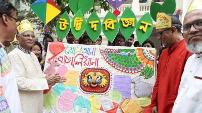 জগন্নাথ বিশ্ববিদ্যালয়ে দেয়াপত্রিকার মোড়ক উন্মোচন। ছবি: ইত্তেফাক