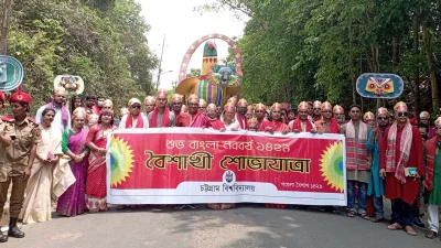 চট্টগ্রাম বিশ্ববিদ্যালয়ে মঙ্গল শোভাযাত্রা। ছবি: ইত্তেফাক