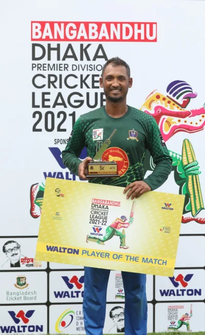 নাঈম ইসলাম