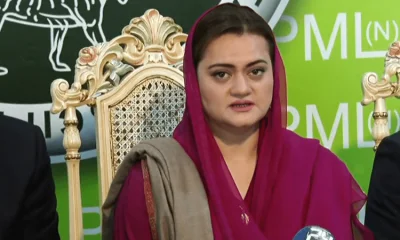 মরিয়ম আওরঙ্গজেব