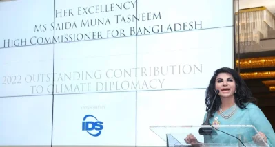 অনুষ্ঠানে বক্তব্য রাখছেন সাইদা মুনা তাসনিম