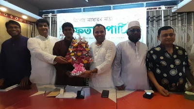 ছবি: ইত্তেফাক
