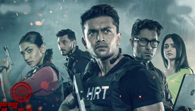 মিশন এক্সট্রিম