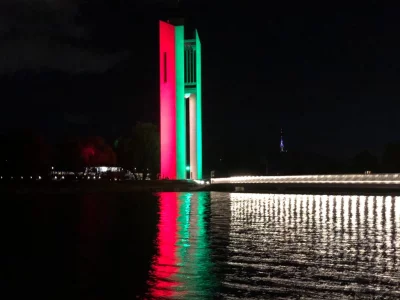 ন্যাশনাল ক্যারিলিয়ন।
