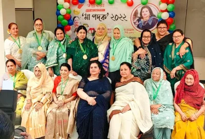 ছবি: সংগৃহীত