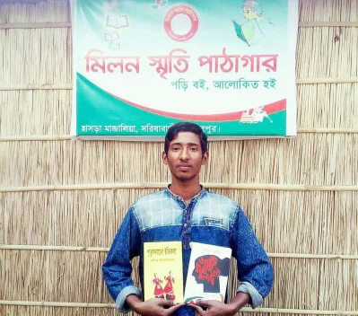 আতিফ আসাদ