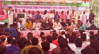 তিস্তা কনভেনশন। ছবি: ইত্তেফাক