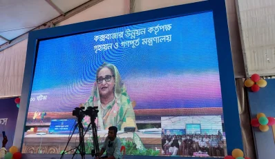ভার্চুয়ালি বক্তব্য রাখছেন প্রধানমন্ত্রী শেখ হাসিনা। ছবি: ইত্তেফাক