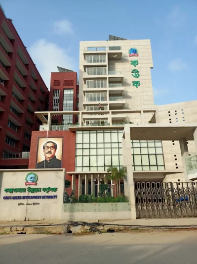 কউক ভবন। ছবি: ইত্তেফাক