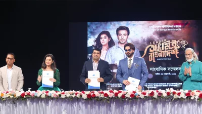 সাইনিং অনুষ্ঠান। ছবি: তানভীর আহমেদ