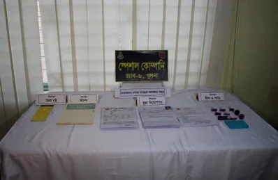 উদ্ধারকৃত রাষ্ট্রপতির ৩ কপি আদেশনামা, ১১টি সরকারি চাকরির ভুয়া নিয়োগপত্র, বিভিন্ন ব্যক্তি ও দপ্তরের ৯টি সিল, একটি চেক বই,  চারটি সুপারিশনামা ও একটি স্ট্যাম্প। 