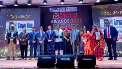 এনআরবি অ্যাওয়ার্ড অনুষ্ঠানে অ্যাওয়ার্ডপ্রাপ্তদের সঙ্গে অতিথিরা।