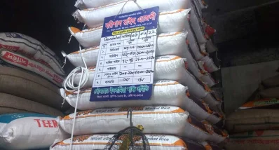 চালের মূল্য তালিকা।