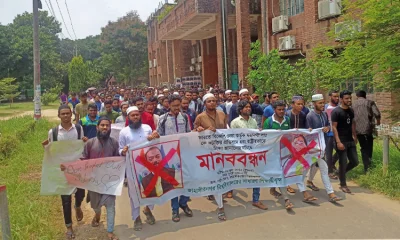 মানববন্ধনে জাবির বিভিন্ন বিভাগের দুই শতাধিক শিক্ষার্থী অংশগ্রহণ করেন