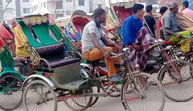 ছবি: সংগৃহীত