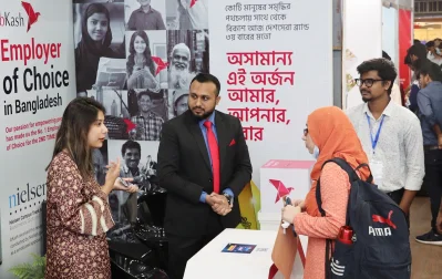 ব্র্যাক বিশ্ববিদ্যালয়ে ক্যারিয়ার ফেয়ার। ছবি: সংগৃহীত