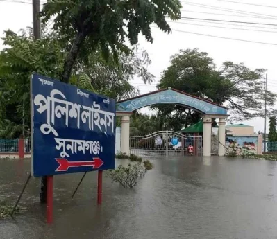 পানিতে ঢুবে গেছে সুনামগঞ্জ পুলিশ লাইনস।