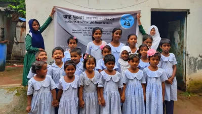 স্বাস্থ্য সুরক্ষা ক্যাম্প