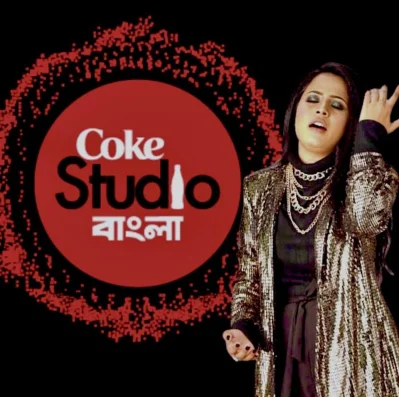 কানিজ খন্দকার মিতু। ছবি: সংগৃহীত