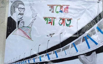পদ্মা সেতু উদ্বোধন উপলক্ষে এক শিক্ষার্থীর আঁকা ছবি। 