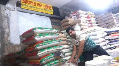 আল্লাহর দান রাইচ এজেন্সি।