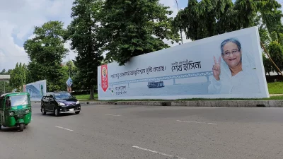 ছবি: শিমুল জাবালি