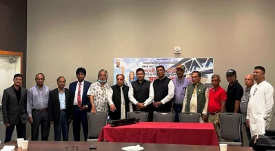 পদ্মা সেতুর উদ্বোধন উপলক্ষে ভার্জিনিয়ায় মেট্রো ওয়াশিংটন আওয়ামী লীগের আলোচনা সভা অনুষ্ঠিত হয়। ছবি সংগৃহীত।