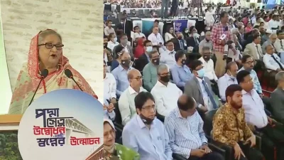 সুধী সমাবেশে বক্তব্য রাখছেন প্রধানমন্ত্রী শেখ হাসিনা। 