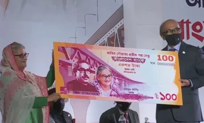 স্মারক ১০০ টাকার নোট উন্মোচন করলেন প্রধানমন্ত্রী। 