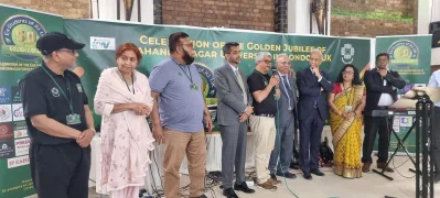 লন্ডনে আনন্দ মুখর পরিবেশে জাহাঙ্গীরনগর বিশ্ববিদ্যালয়ের সুবর্ণজয়ন্তী উদযাপন করেন বিশ্ববিদ্যালয়ের প্রাক্তন শিক্ষার্থীরা।