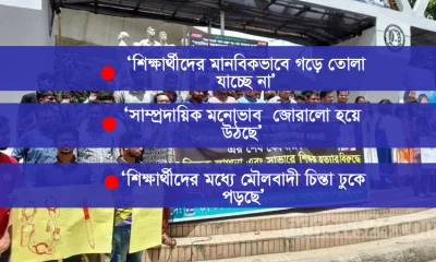 গ্রাফিক্স: ইত্তেফাক