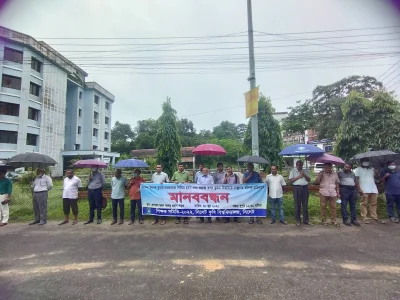 সিলেট কৃষি বিশ্ববিদ্যালয় শিক্ষক সমিতির মানববন্ধন। 