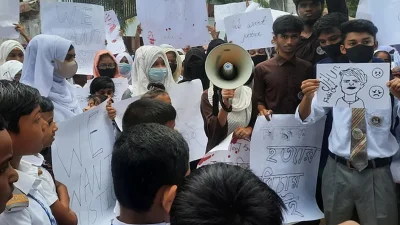 সাভারে শিক্ষার্থীদের বিক্ষোভ। ছবি: সংগৃহীত