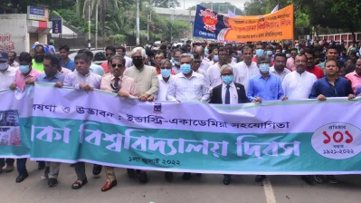 প্রতিষ্ঠাবার্ষিকী উপলক্ষে বর্ণাঢ্য র&zwnj;্যালি। ছবি: ইত্তেফাক