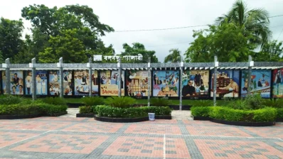 বঙ্গবন্ধু গ্যালারি