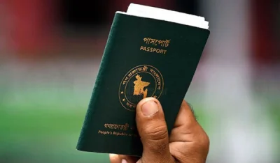 বাংলাদেশি পাসপোর্ট
