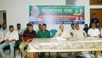 ভাণ্ডারিয়াস্থ বাসভবন &lsquo;তাসমিমা ভিলা&rsquo;র হলরুমে ভাণ্ডারিয়া পৌর জাতীয় ছাত্র সমাজের (জেপি) উদ্যোগে এক সমাবেশে প্রধান অতিথির বক্তব্য রাখছেন  জাতীয় পার্টি-জেপির চেয়ারম্যান আনোয়ার হোসেন মঞ্জু এমপি। ছবি: ইত্তেফাক